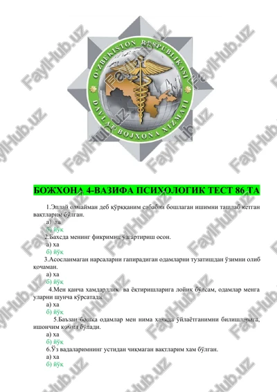 bojxona psixologik test savollari 86 ta — DOCX