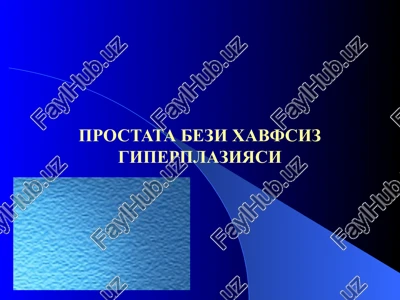 prostata bezi xavfsiz giperplaziyasi — PPT
