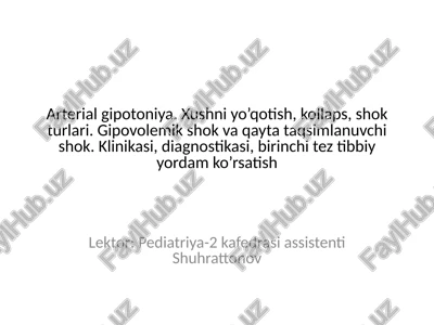 arterialgipotoniya — PPTX