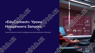 educonnect — PDF