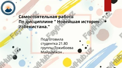 noveyshaya istoriya uzbekistana — PPTX