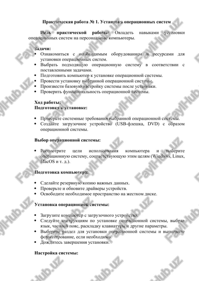 ustanovka operatsionnix sistem — DOCX