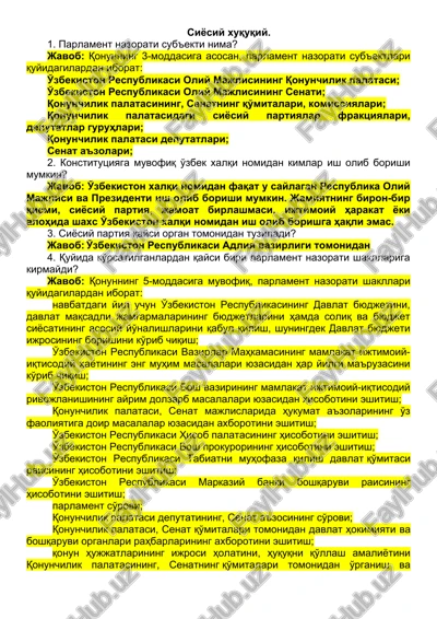 parlament nazorati sub'ekti — DOC