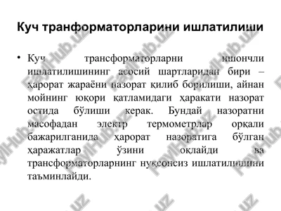 kuch transformatorlari — PPT