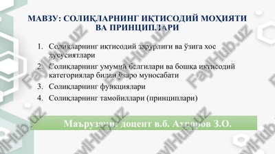 soliqlarning iqtisodiy mohiyati va xususiyatlari — PPT
