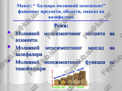 xalqaro moliyaviy menejment — PPT