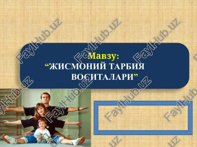 jismoniy tarbiya qonuniyatlari — PPTX