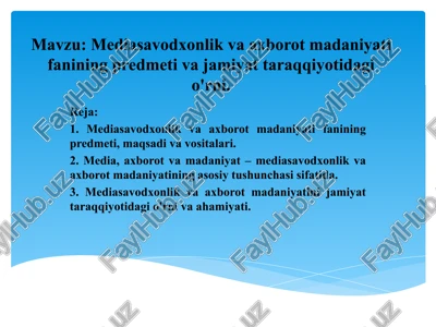 mediasavodxonlik va axborot madaniyati fanining predmeti — PPTX