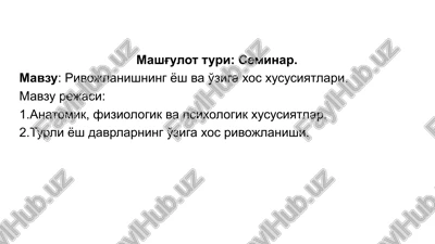 rivojlanishning yoshva o'ziga hosusiyatlari — PPTX