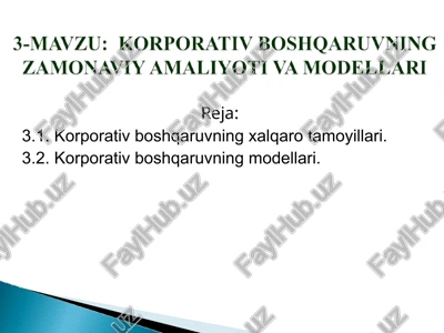 korporativ boshqaruvning zamonaviy amaliyoti va modellari — PPT