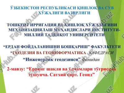 injenerlik geodeziyasi — PPT