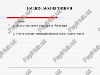moliya tizimi — PPT