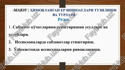 mavzu;himoyalangan er inshoatlari tuzilishi va turlari — PPTX