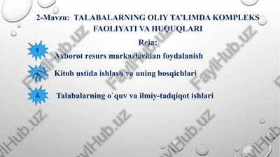 talabalarning oliy ta’limda kompleks faoliyati va huquqlari — PPTX