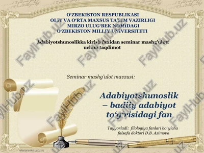 adabiyotshunoslikka kirishfanidan seminar — PPTX