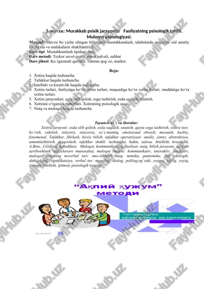 murakkab psixik jarayonlar faoliyatning psixologik tahlili — DOCX