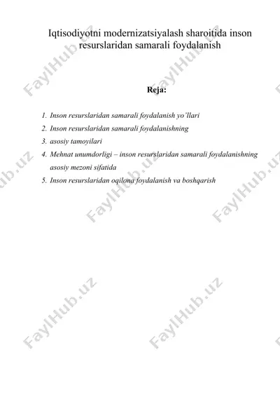 iqtisоdiyotni mоdеrnizаtsiyalаsh shаrоitidа insоn rеsurslаridаn sаmаrаli fоydаlаnish — DOC