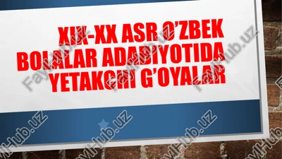 xix-xx asr o’zbekbolalaradabiyotidayetakchig’oyalar — PPTX