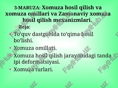 zamonaviy xomuza hosil qilish va omillari — PPT