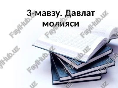 couuanbno-akohomudeckaa cyunhocmb m@unancoe — PPTX