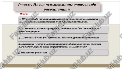inson psixikasining ontogenezda rivojlanishi — PPTX