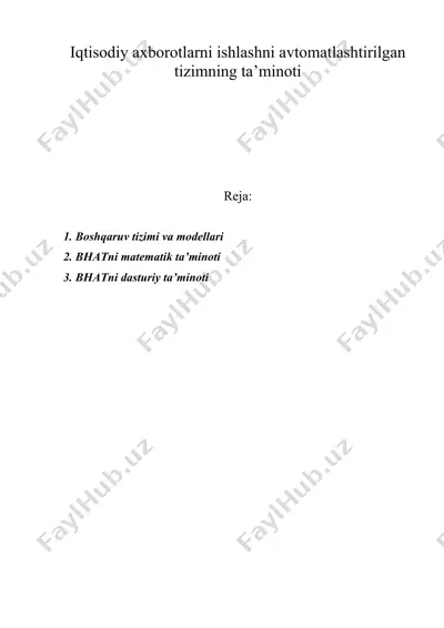 iqtisodiy axborotlarni ishlashni avtomatlashtirilgan tizimning ta’minoti — DOC