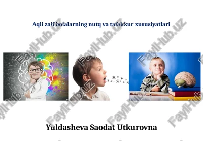aqli zaif bolalarning nutq va tafakkur xususiyatlari — PPTX