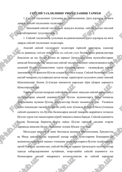 siyosiy tahlilning rivojlanish tarixi — DOCX