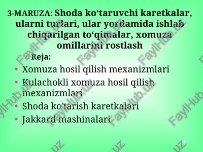 xomuza hosil qilish mexanizmlari — PPT