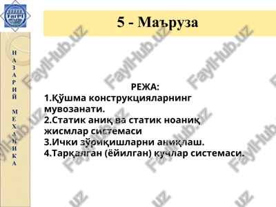 nazariy mexanika — PPT