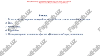 galogenlar va ularning ishqoriy metallar bilanhosil qilgan birikmalari — PPTX