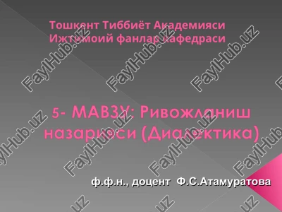mab3y: pubokaghmw ha3sapusacn (auaaektnka) — PPT