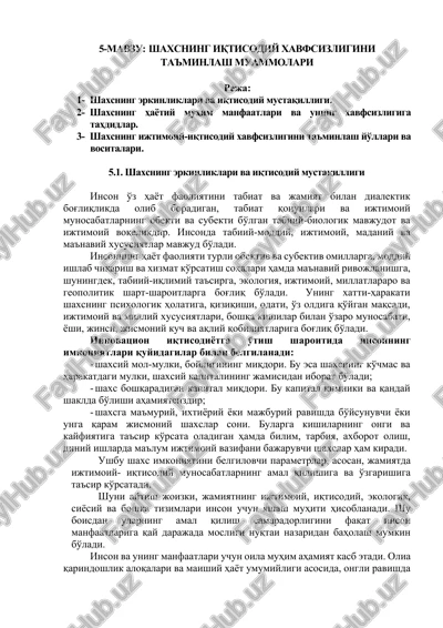 shaxsning iqtisodiy xavfsizligini ta'minlash muammolari — DOCX