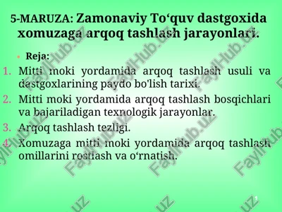 zamonaviy to‘quv dastgoxida arqoq tashlash jarayonlari — PPT