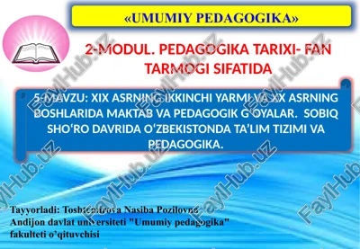 «umumiypedagogika» — PPTX