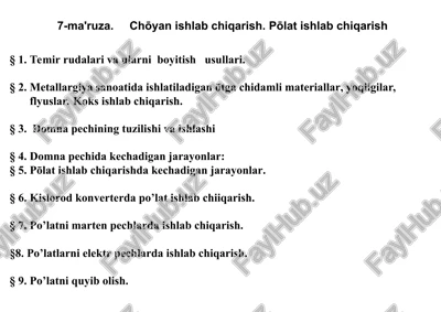 chōyan ishlab chiqarish — PPT