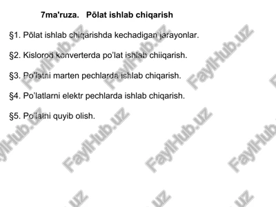po'lat ishlab chiqarish — PPT