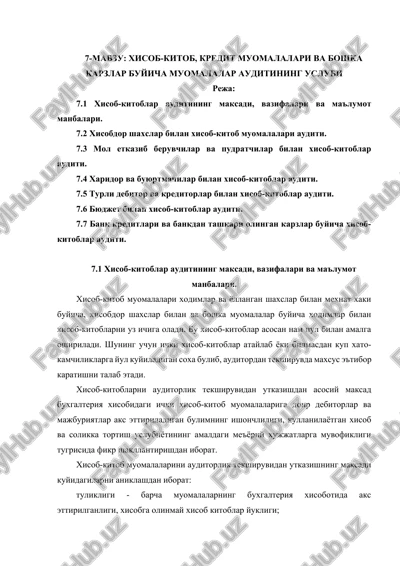 xisob-kitob, kredit muomalalari auditining uslubi — DOCX