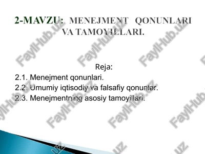 menejment qonunlari va tamoyillari — PPT