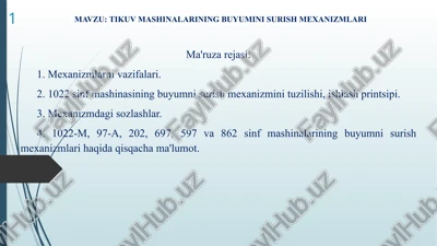 tikuv mashinalarining buyumini surish mexanizmlari — PPTX