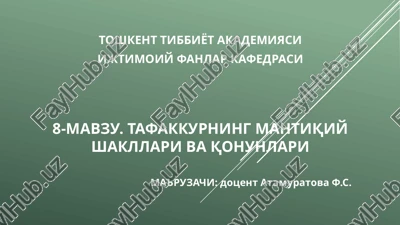 tafakkurning mantiqiy shakllari va qonunlari — PPTX