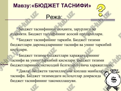 byudjet tasnifi — PPT