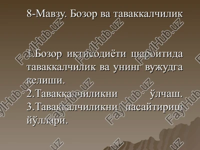 bozor va tavakkalchilik — PPT