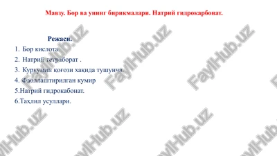 natriy gidrokarbonat — PPTX