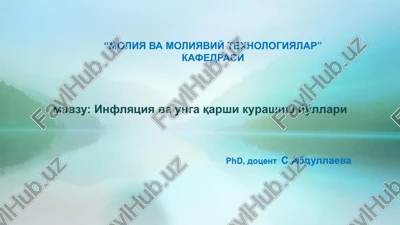 inflyatsiya va unga qarshi ko'ra shirlash yo'llari — PPTX