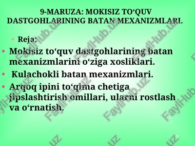 mokisiz to‘quv dastgohlarining batan mexanizmlari — PPT