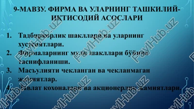 firma va ularning tashkiliy-iqtisodiy asoslari — PPTX