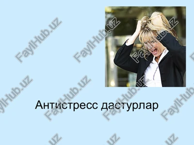 psixologiya — PPT