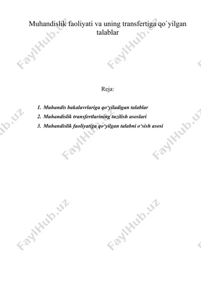 muhandislik faoliyati va uning transfertiga qo'yilgan talablar — DOC