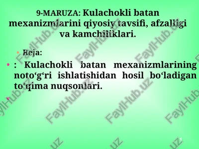 kulachokli batan mexanizmlari — PPT